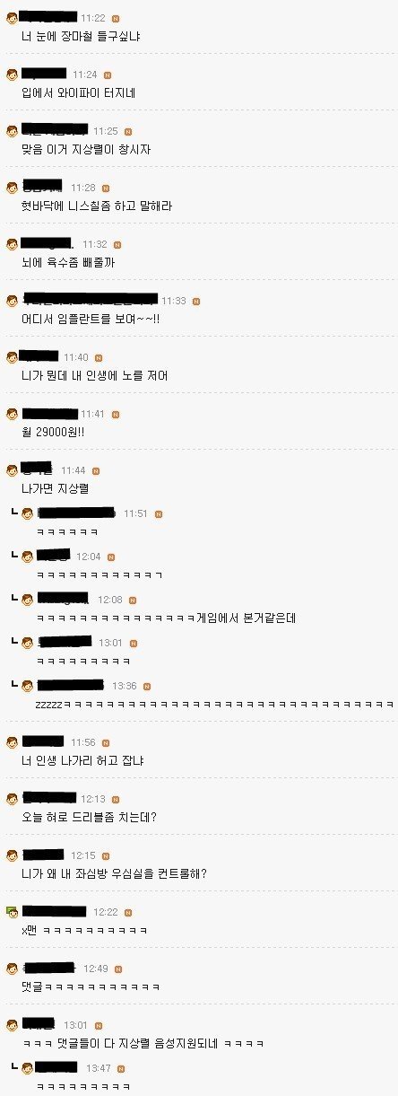 지상렬 효과 | 인스티즈