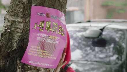 [러블리즈] 산모기가 너무 독해서 케이 | 인스티즈