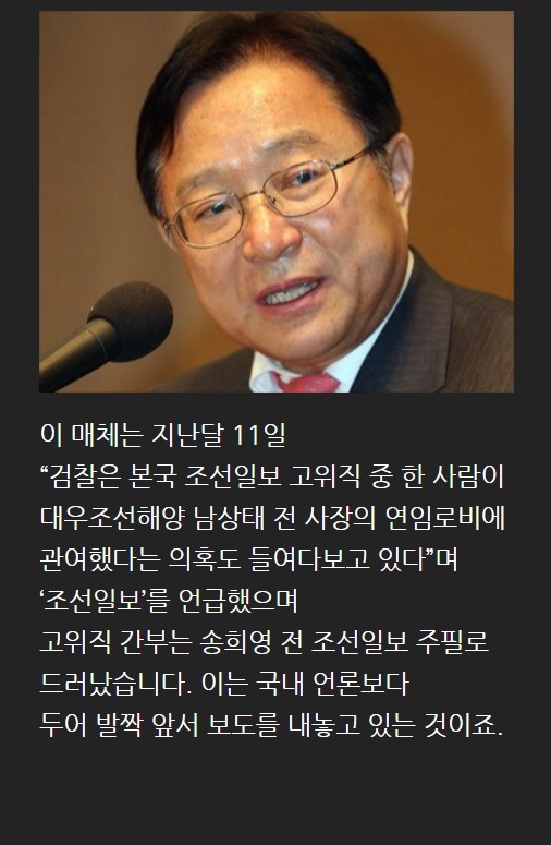 최순실게이트의 결말은?? | 인스티즈