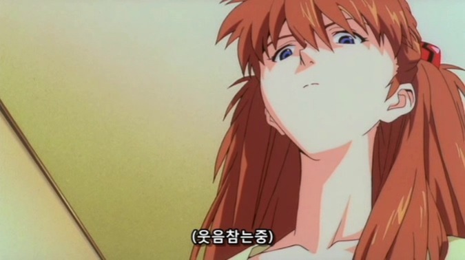 에반게리온으로 보는 현실적인 남매.jpg | 인스티즈