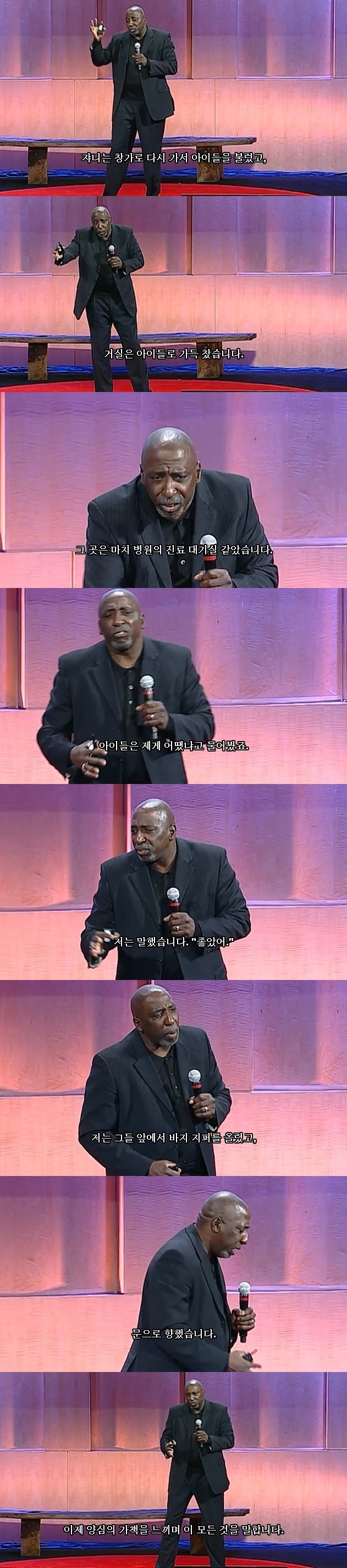 남자들에게 고한다.(feat. 토니 포터) (성차별에 관심이 있는 사람들이 봤으면) | 인스티즈