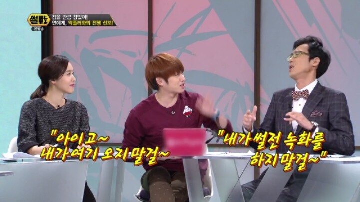 사람들을 이해못하는 이윤석 | 인스티즈