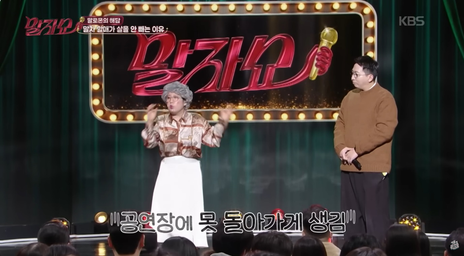 김영희가 일본에서 겪은 택시 썰.jpg | 인스티즈