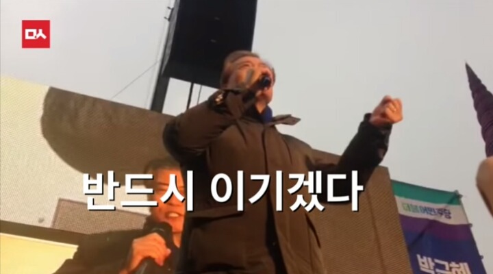 오늘자 명왕 문재인의 팩트폭력ㄷㄷㄷㄷㄷ | 인스티즈