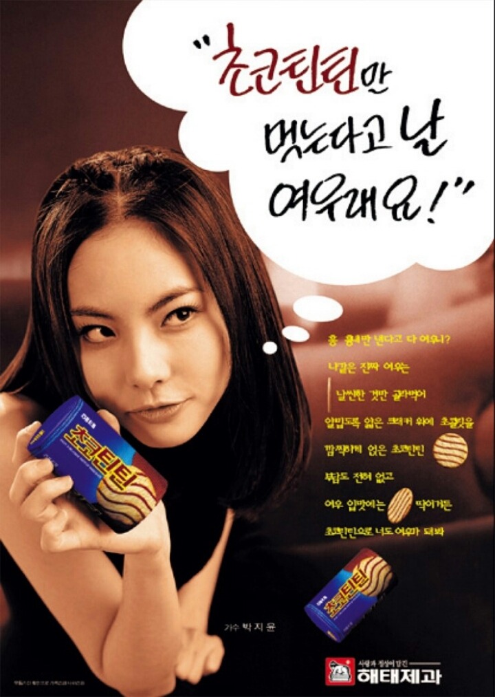 가격대비 가성비 갑이었던 과자 | 인스티즈
