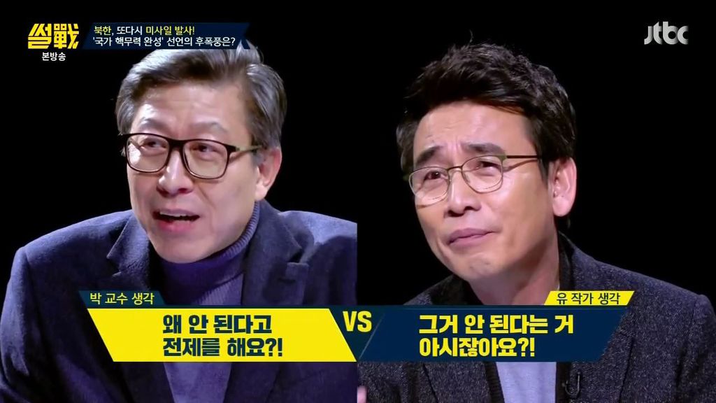 유시민의 일침 | 인스티즈