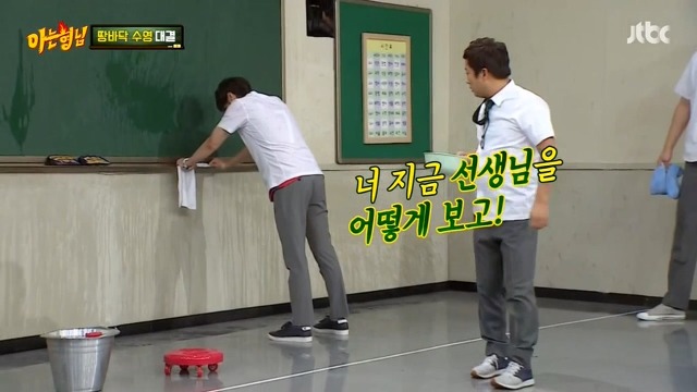 이수근의 신박하고 치욕적인 물 바가지 벌칙.JPG (아는형님) | 인스티즈