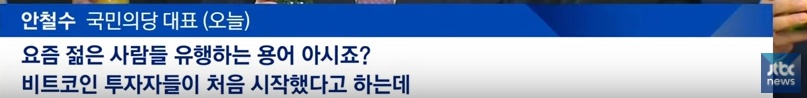 가즈아ㅏㅏ | 인스티즈