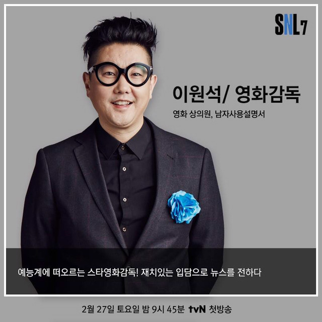 SNL 시즌 7 새로영입된 크루들 | 인스티즈