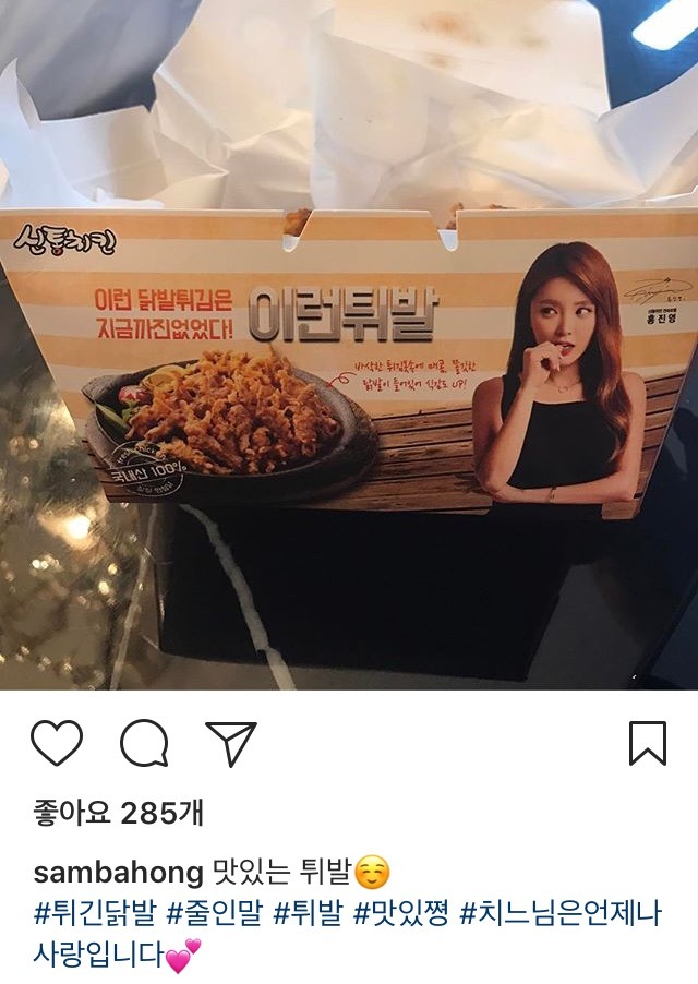 갓데리 인스타 | 인스티즈