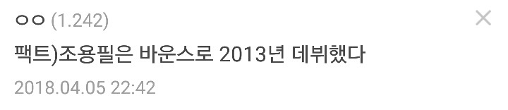 조용필은 왜 지노래를 한곡도 안부르니? | 인스티즈