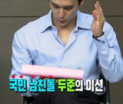 우정팔찌 나눠차고 활동하는 남자아이돌 그룹 | 인스티즈