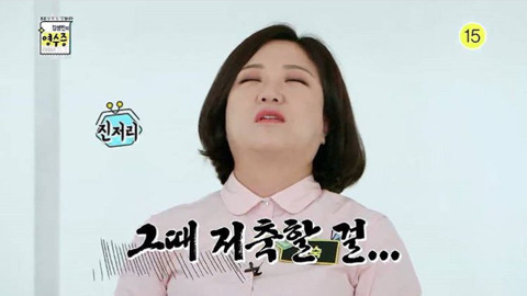 카톡 이모티콘으로 활용하기 좋은 김생민 짤 | 인스티즈