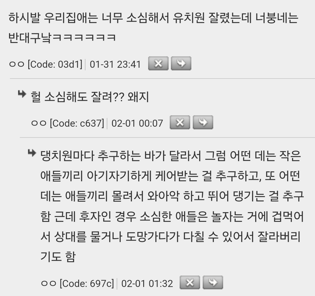 오늘 강아지 유치원 학부모상담 하고 왔다... | 인스티즈