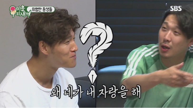 연예기자도 포기한 김종국의 연애사 | 인스티즈
