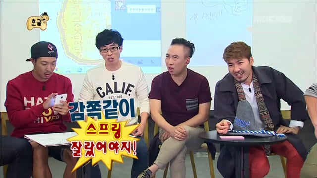 [무한도전] 청소년으로 위장하여 메신저 대화 참여하는 무도멤버들ㅋㅋㅋㅋㅋ | 인스티즈