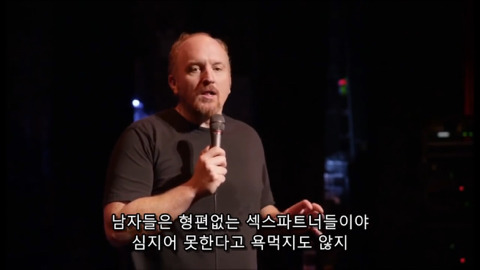 여자들이 섹스를 싫어하는 이유ㅋㅋㅋ | 인스티즈