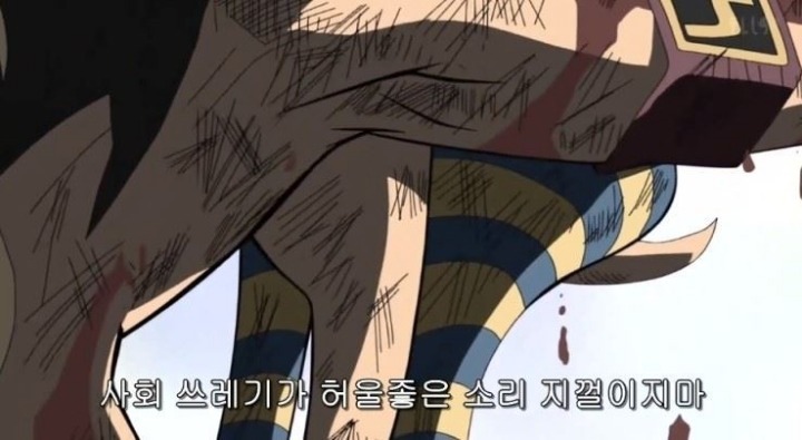 [원피스] 본인이 선호하는 정의는? | 인스티즈