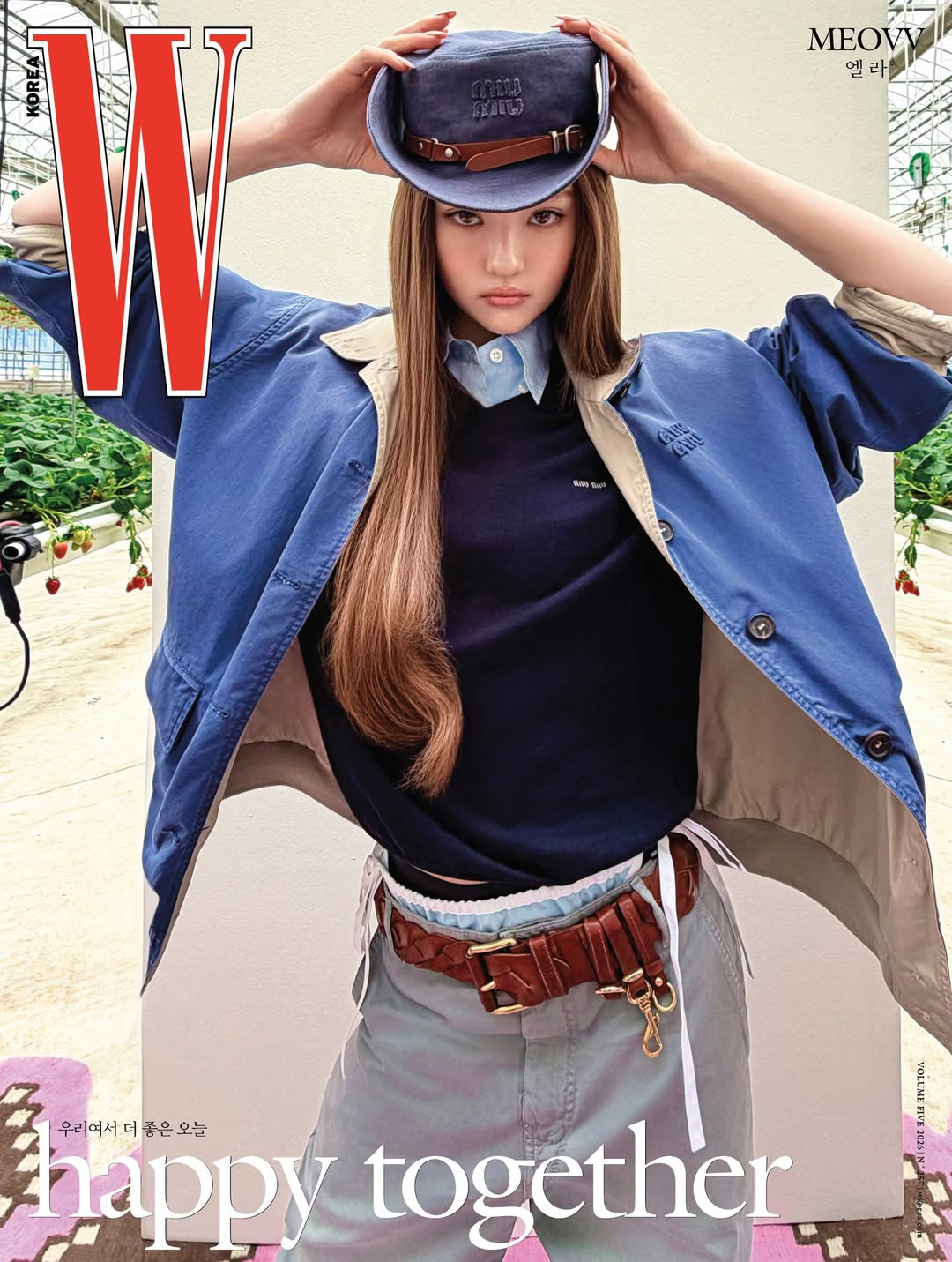 헤어스타일 바꾸고 느낌 확 달라진 미야오 수인 | 인스티즈