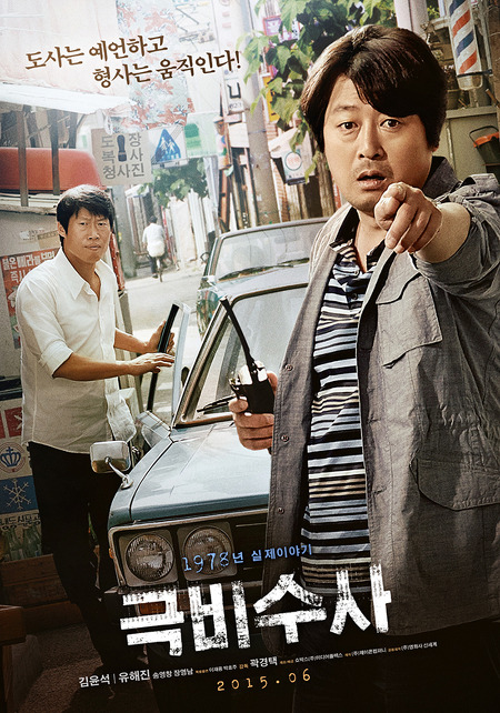  실제범죄사건을 모티브로 만든 영화들 | 인스티즈