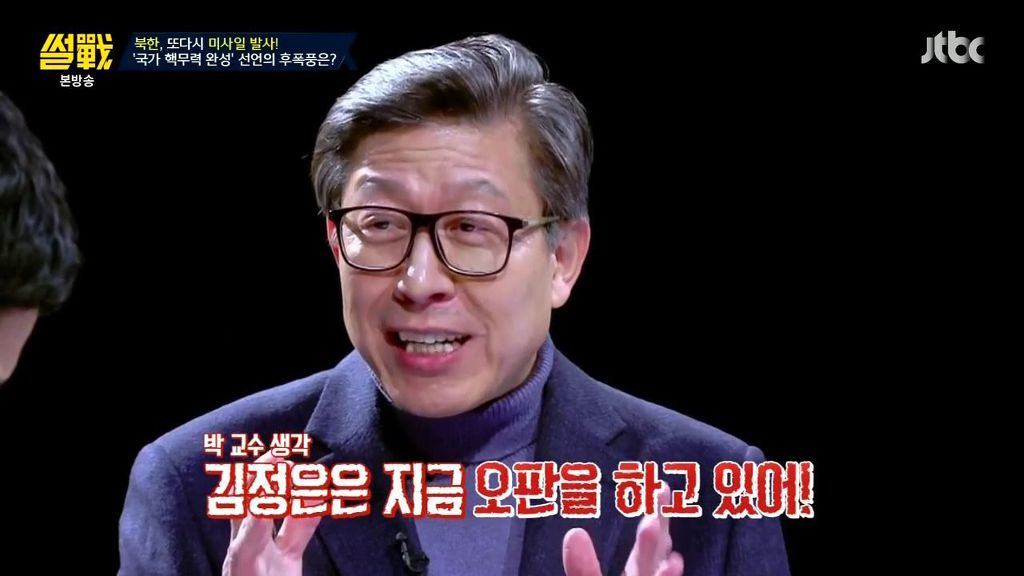 유시민의 일침 | 인스티즈