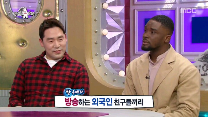 [라디오스타] 한국 방송에서 일본식 은어 쓰는 가나인 | 인스티즈