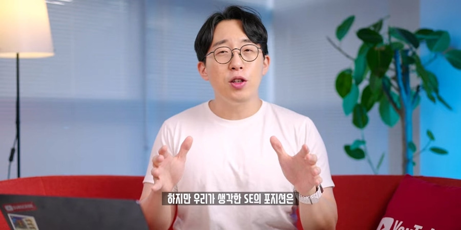 잇섭도 거르는 아이폰 SE4 | 인스티즈