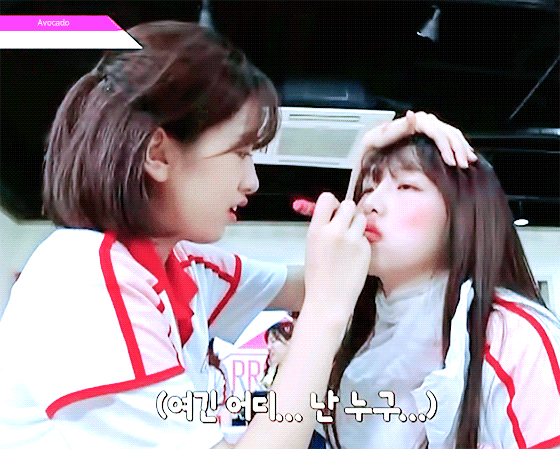 프듀48 11화 안유진.gif | 인스티즈