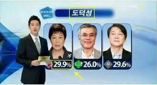 5년전 김세의.jpg | 인스티즈