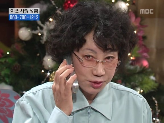 [거침없이하이킥] 탈옥수 개성댁ㅋㅋㅋㅋㅋㅋㅋㅋ.jpg | 인스티즈