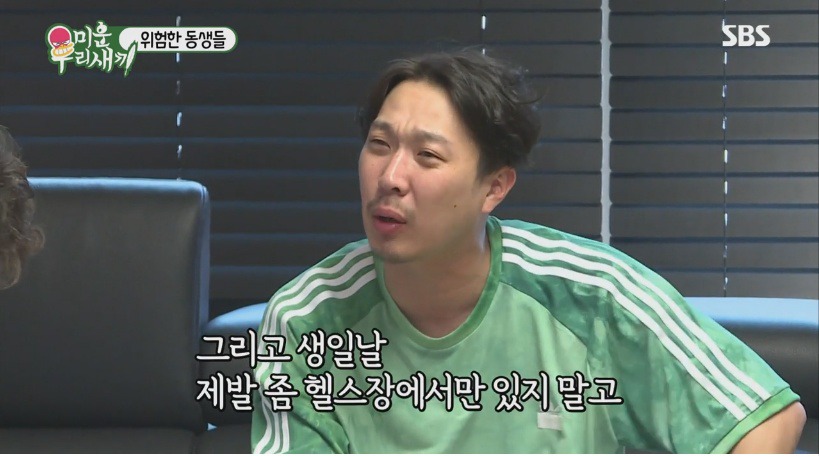 연예기자도 포기한 김종국의 연애사 | 인스티즈