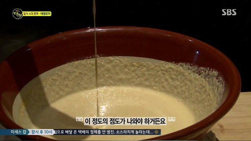 초밥장인의 달걀초밥 만드는 법 | 인스티즈