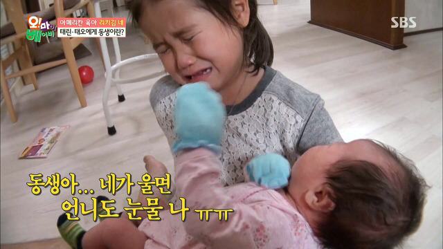 폭풍성장하고 있는 리키김 막내딸 태라ㅠㅠ(feat.태남매 일상사진) | 인스티즈