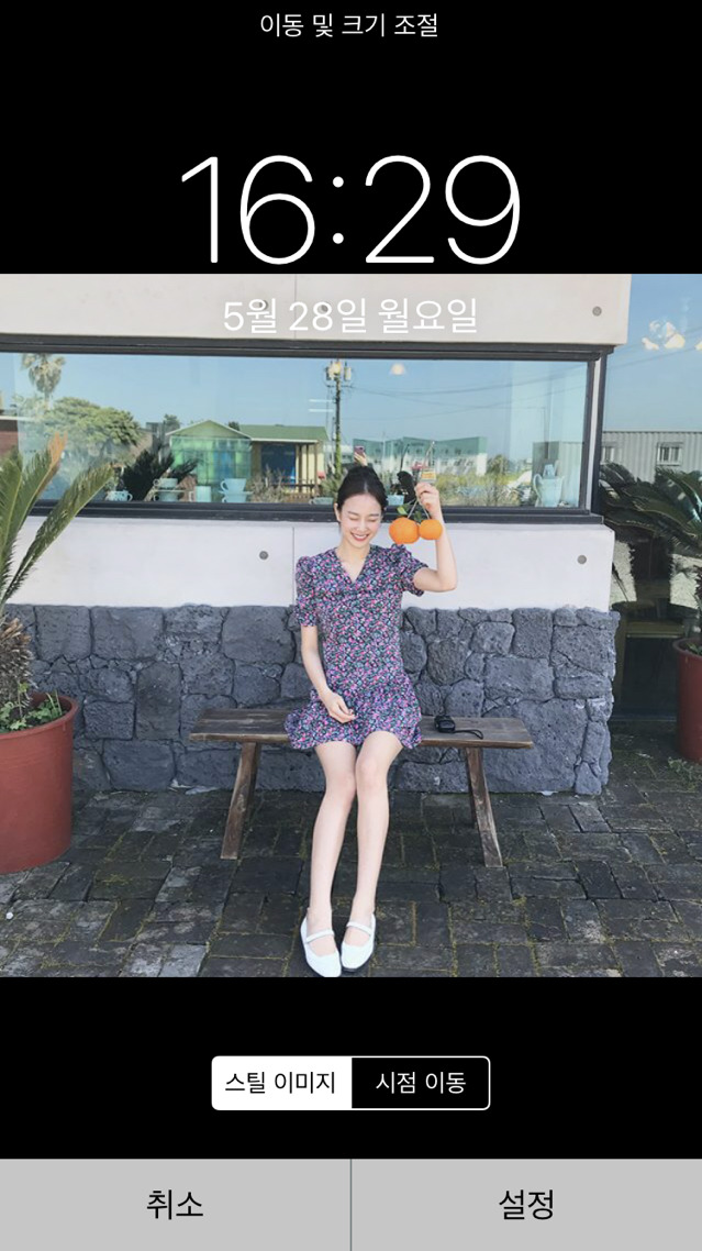 해상도 안맞는 사진 폰배경으로 쉽게 지정하는 법.jpg | 인스티즈