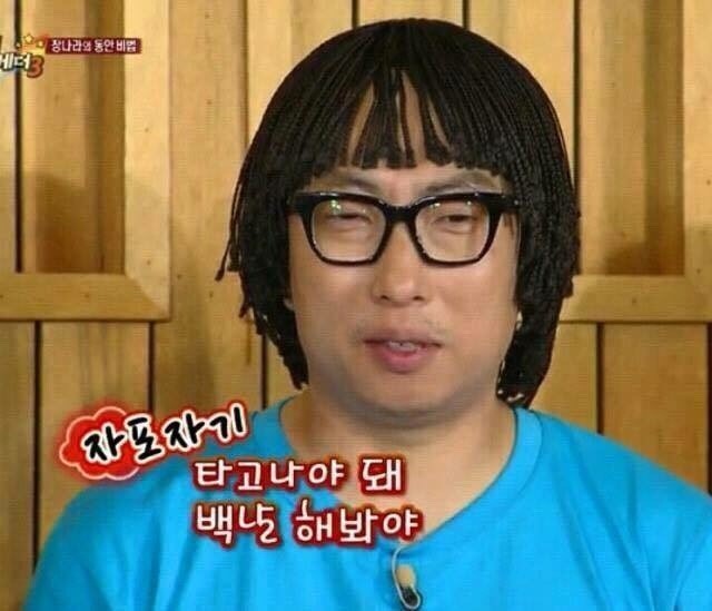 모든 세상과 단절시키고 마음의 문을 닫고 싶고 인생이 현타올 때 쓰는 짤 모음 | 인스티즈