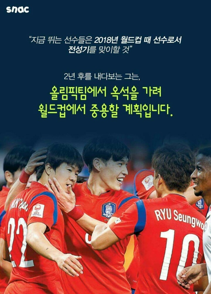 휴가 보내놨더니 한다는게... | 인스티즈