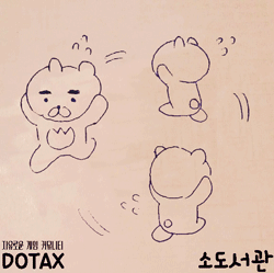 아나] 현재 고급시계 테섭 상황 | 인스티즈