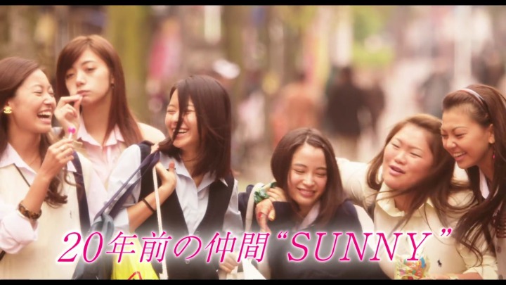 90년대 갸루문화로 재구성된 일본 써니 리메이크....jpg | 인스티즈