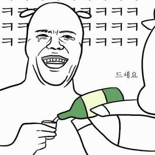 선배님 죄송한데... | 인스티즈