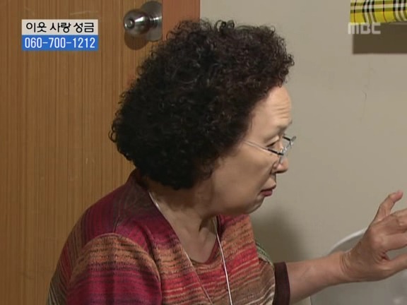 [거침없이하이킥] 탈옥수 개성댁ㅋㅋㅋㅋㅋㅋㅋㅋ.jpg | 인스티즈