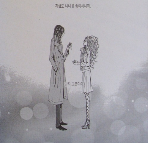 다음 중 여시들이 싫어했던(하는) 만화 속 여자캐릭터는?(분노주의) | 인스티즈