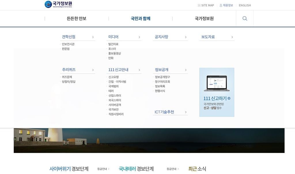 문재인은 빨갱이다 라고 외치는 분께 인실 시전하고옴 | 인스티즈