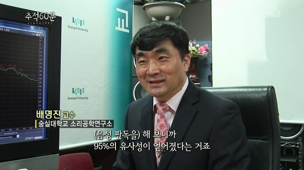 우리나라에서 독보적으로 전문가인것같은 사람.jpg | 인스티즈
