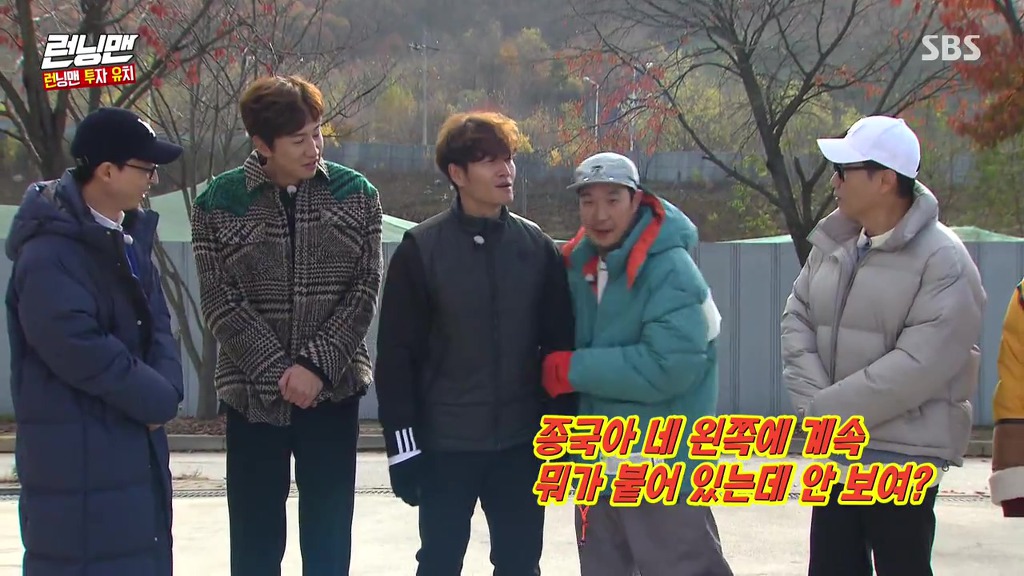 런닝맨] 하하가 안보이는 종국....세찬 생일날 | 인스티즈