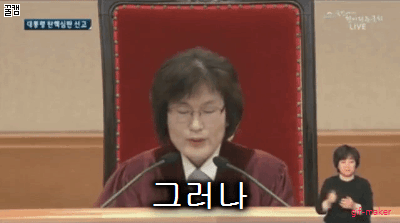 2017년 TV보면서 가장 떨렸던 순간.gif | 인스티즈