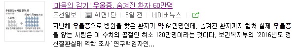 백현: 우울증 불면증 왜 걸리는지 모르겠어요. 좋아서요? | 인스티즈
