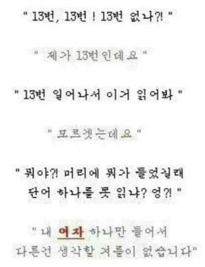 한 시대를 장악했던 싸이월드 명언들.jpg | 인스티즈