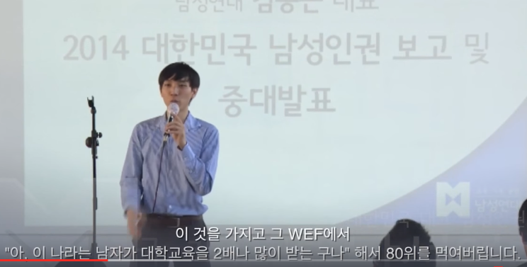 여성부의 진실 (통계 속이기) | 인스티즈
