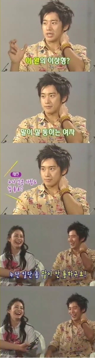 안예뻐보일수밖에 없는 이유.jpg이완한테 김태희가 | 인스티즈