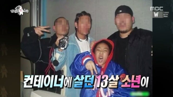 초등학교만 나온 자수성가남 | 인스티즈